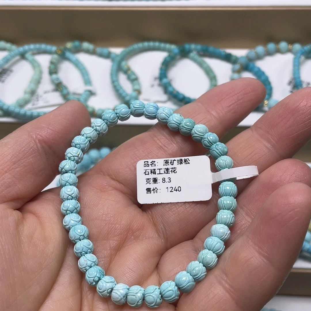 绿松石未镶嵌珠宝奇石006