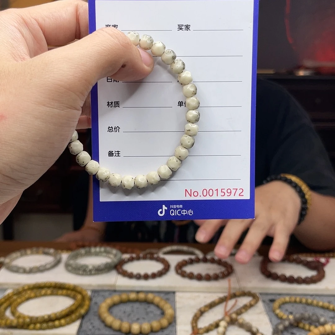 星月菩提吊坠星月菩提