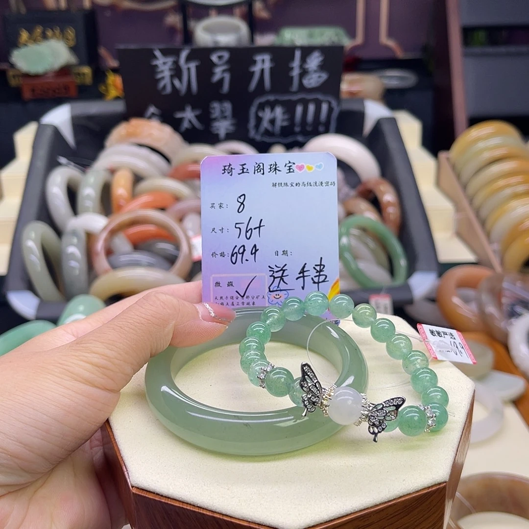 石英质玉未镶嵌手镯