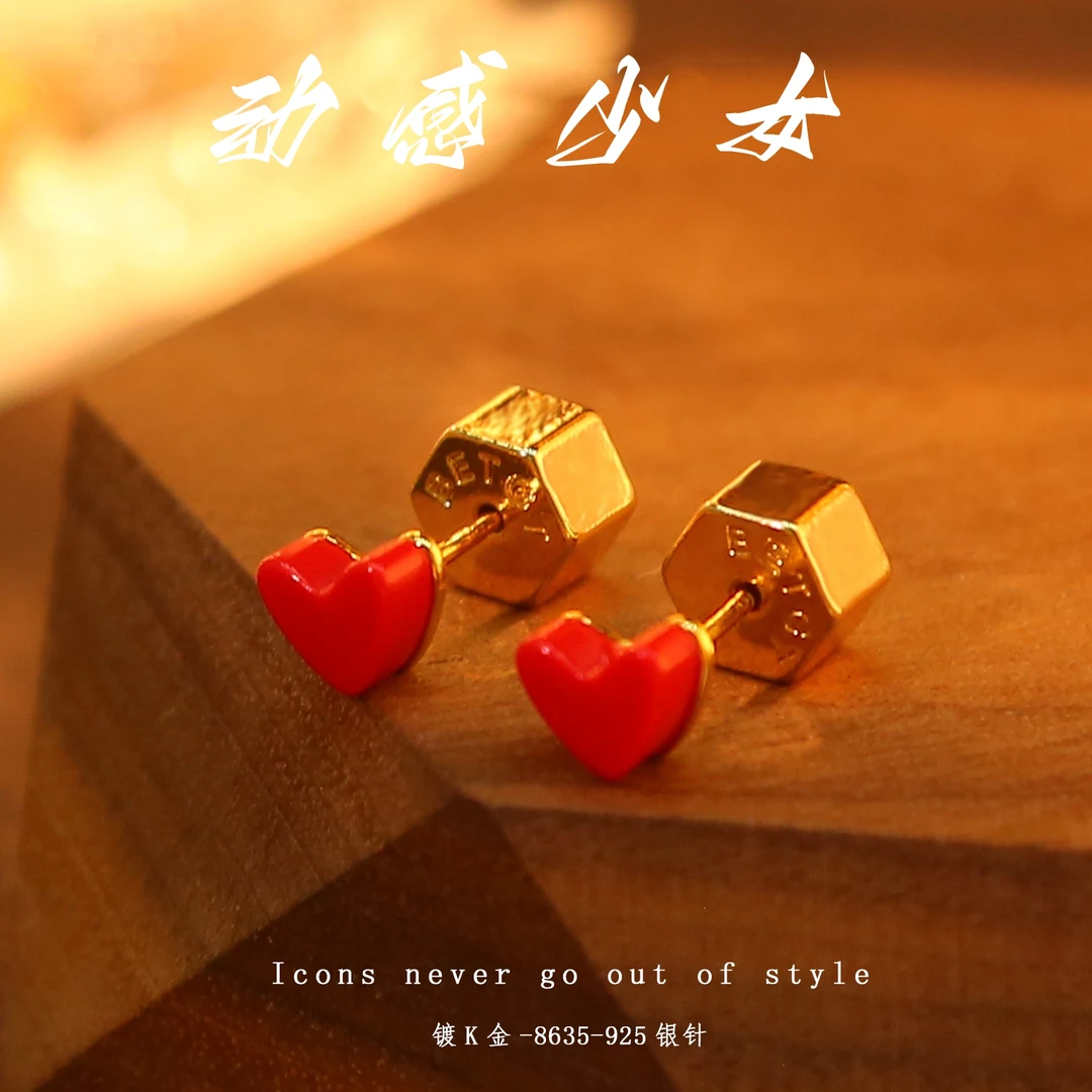 动感少女 铜合金耳饰 8635-红色爱心百搭轻奢时尚简约耳钉小众