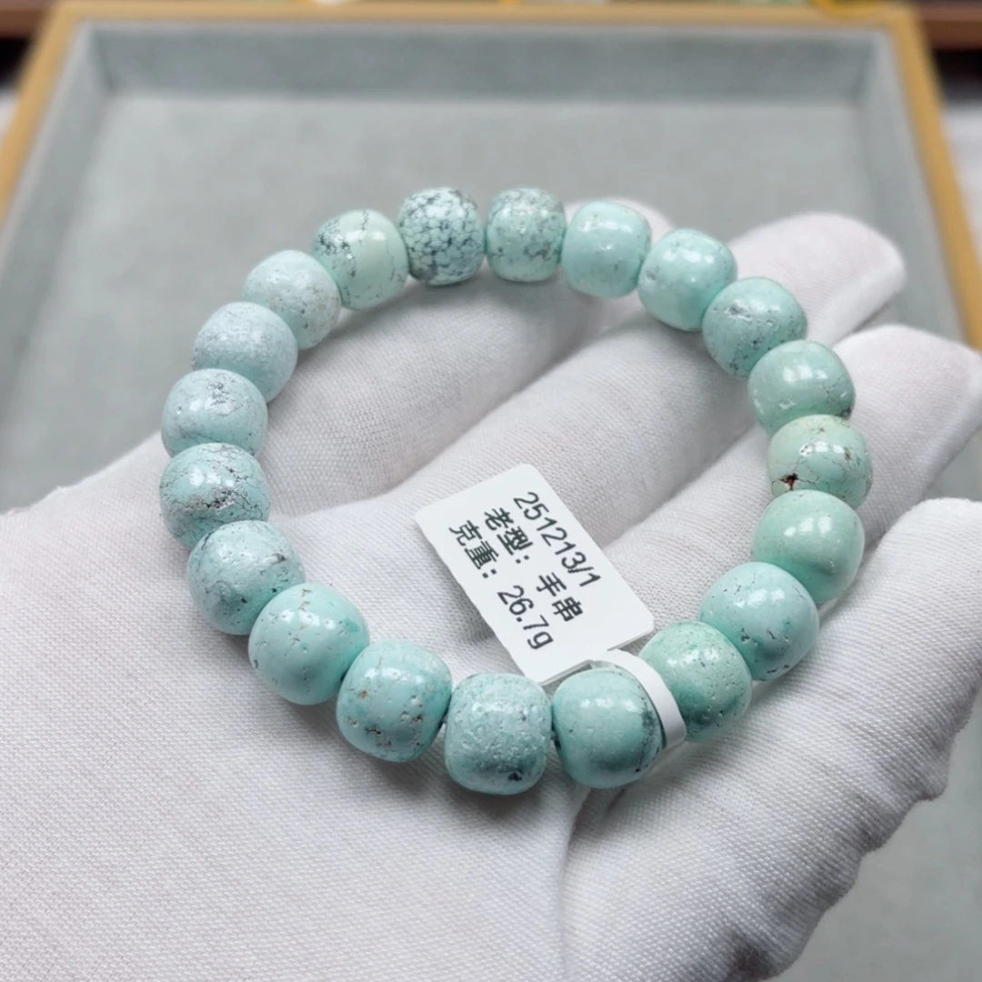 绿松石未镶嵌挂件