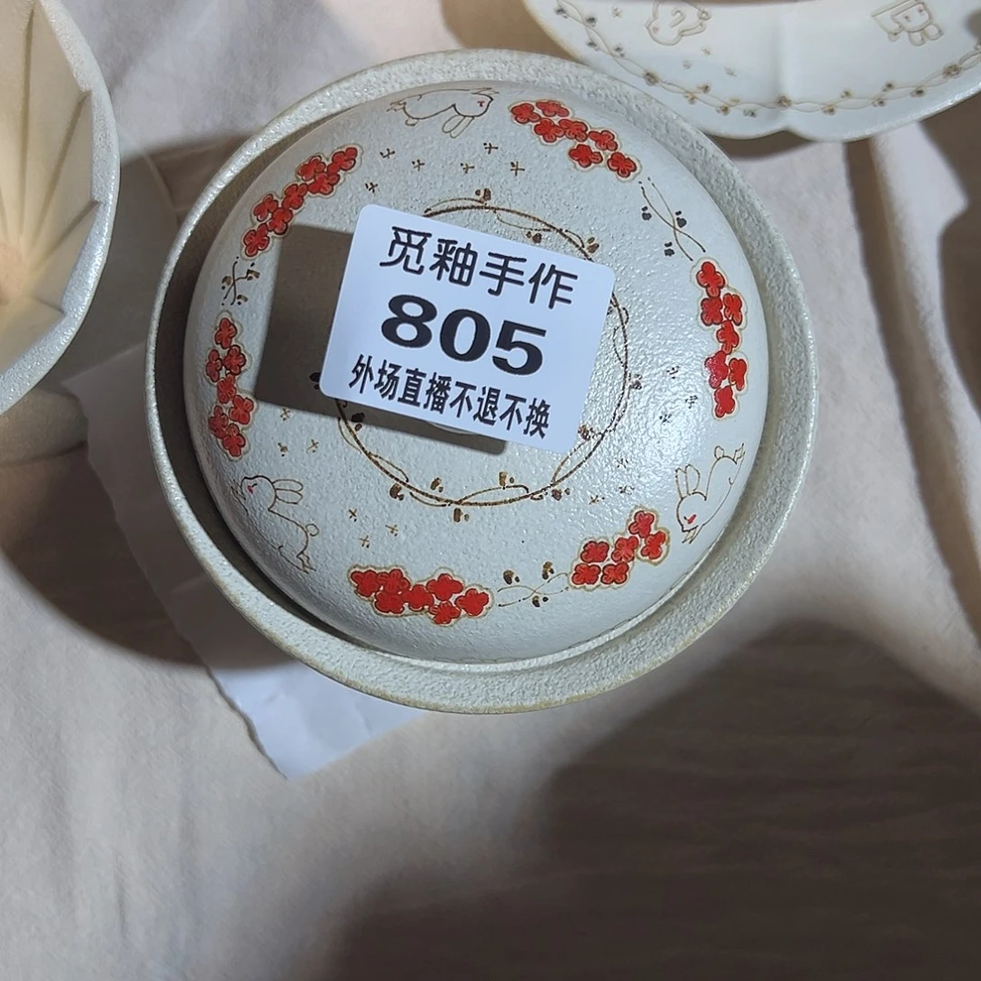 今***吗805号陶瓷哈哈哈哈哈哈哈