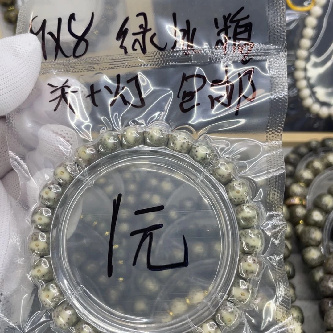 星月菩提手串?****eS福利