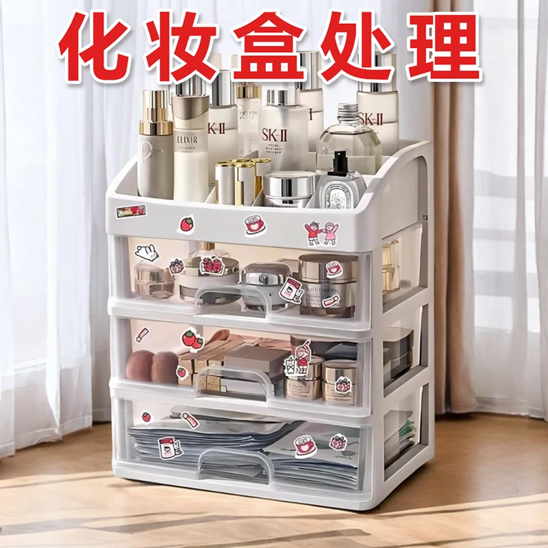 学生文具收纳盒塑料收纳架抽屉式化妆品首饰整理盒宿舍桌面置物架