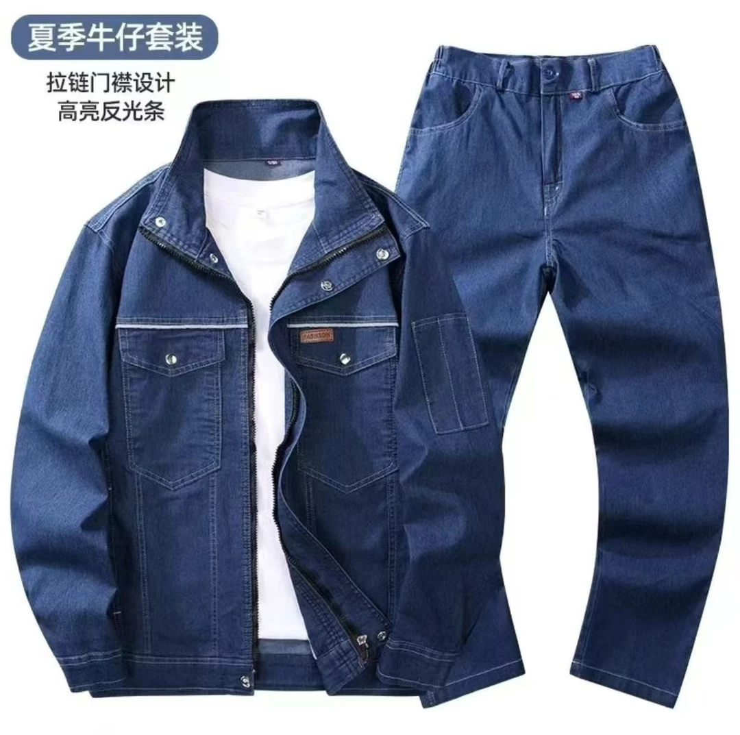 弹力棉蓝色夏季牛仔工作服耐磨男电焊工汽修机修电网长袖透气套装