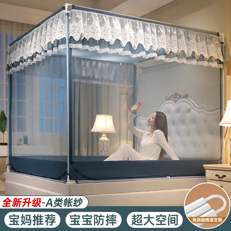 【基础款】防摔蚊帐新款家用婴儿儿童防蚊蒙古包加厚卧室