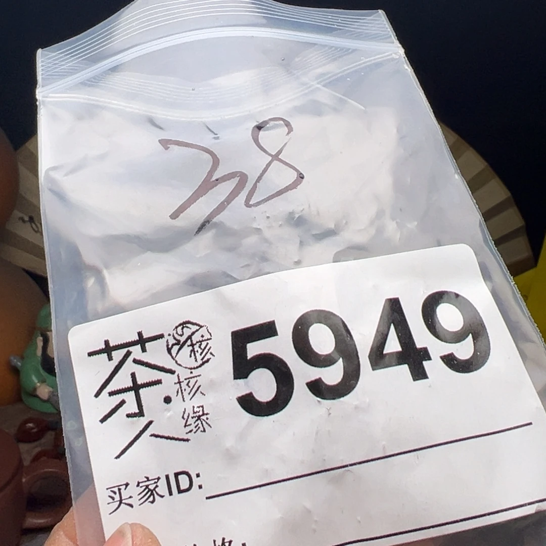 文玩核桃吊坠我们