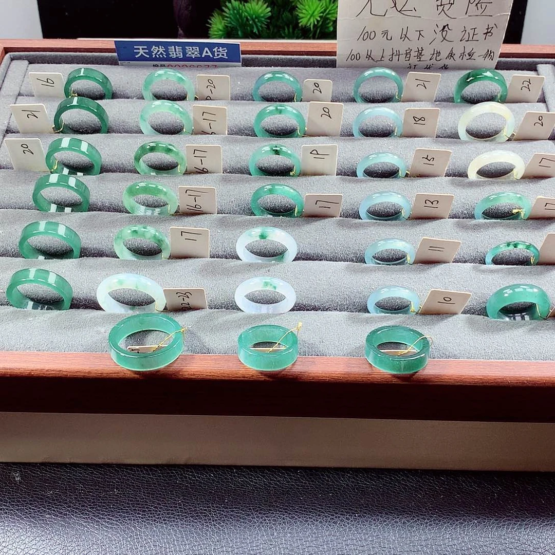 翡翠未镶嵌戒指天然a货