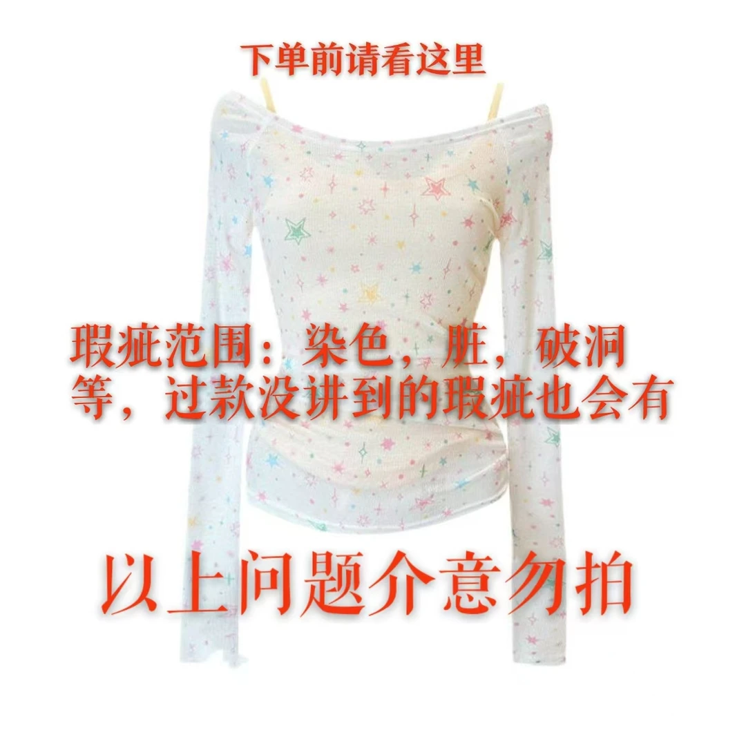 秋冬款女士毛衣瑕疵款清仓甩货