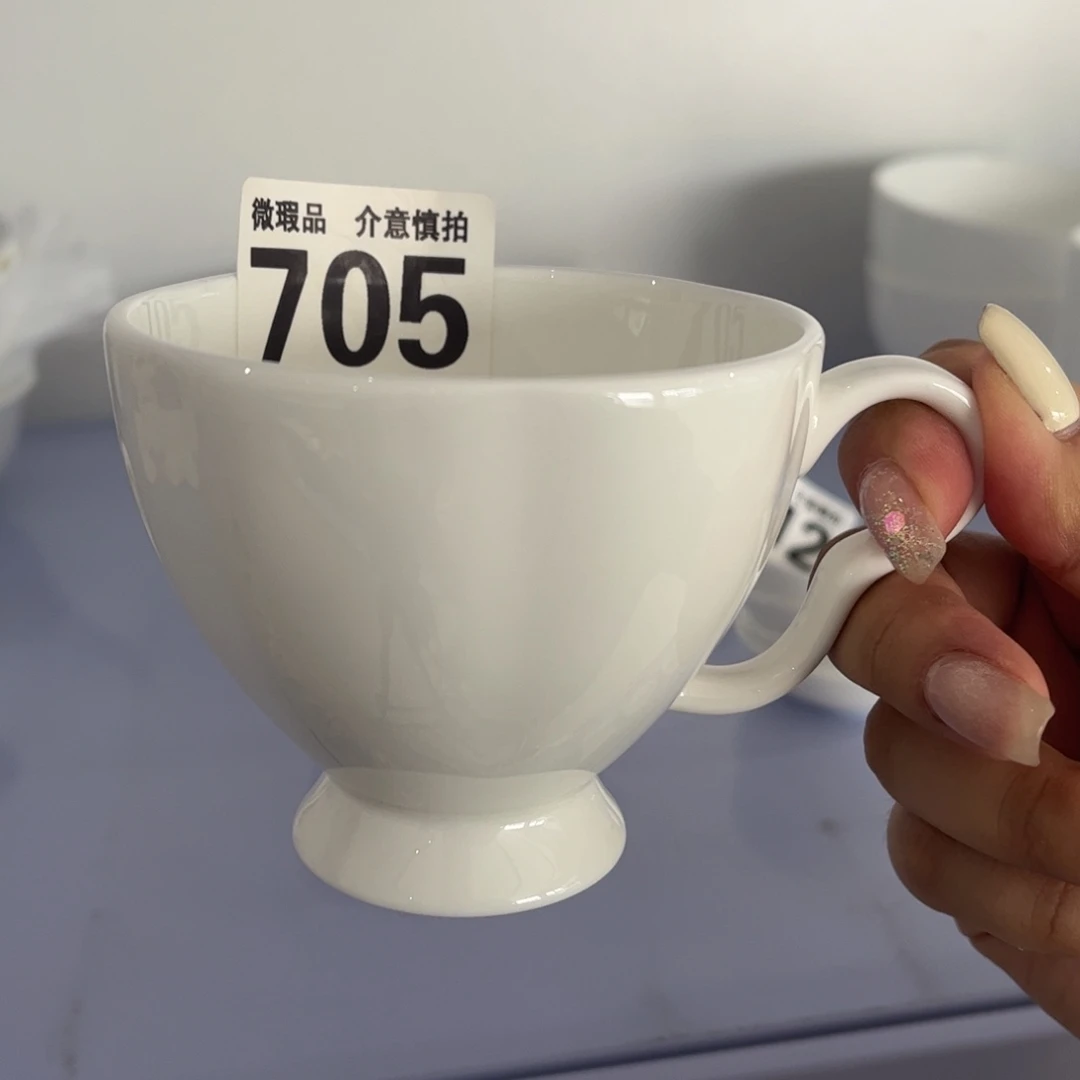 瓷片705 全场微瑕介意慎拍