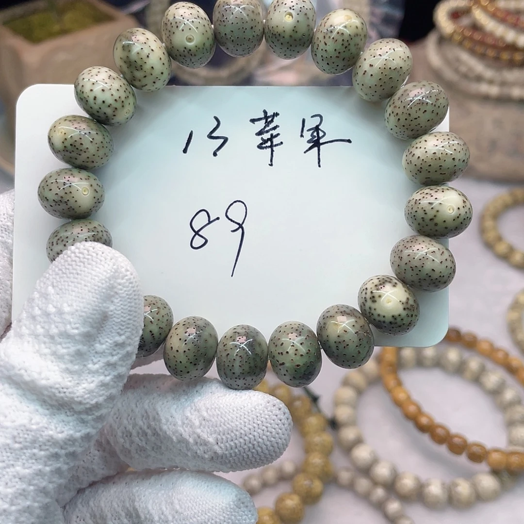 吊坠星月菩提89000ppp