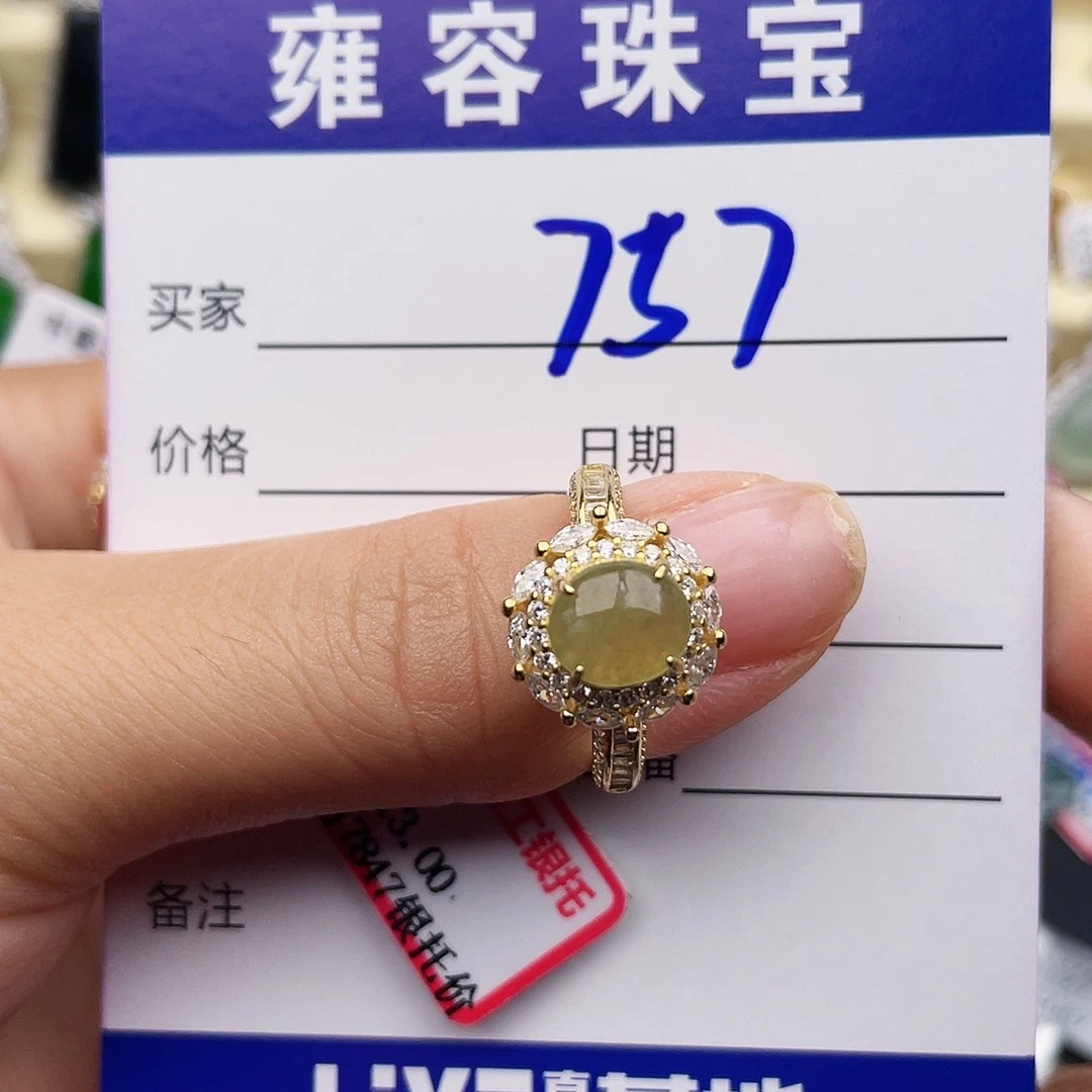 翡翠戒指银S925镶嵌
