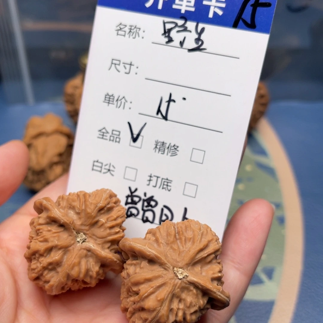 曾***上吊坠文玩核桃野生