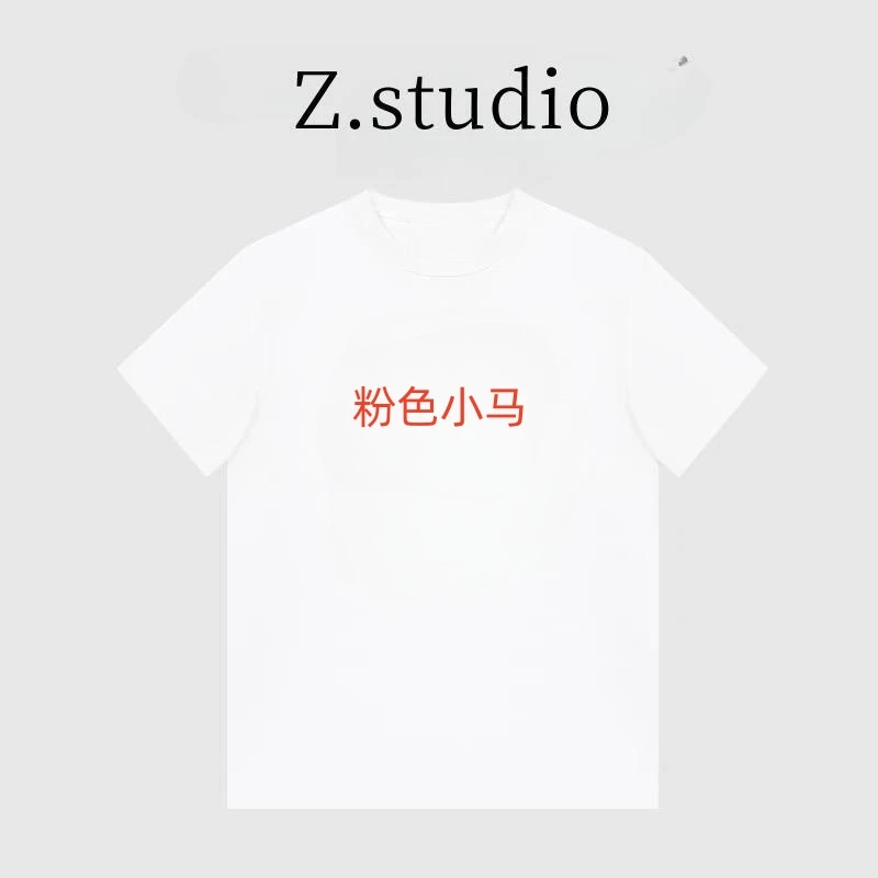 【粉色小马】2025新款轻奢时尚百搭夏季设计感短袖