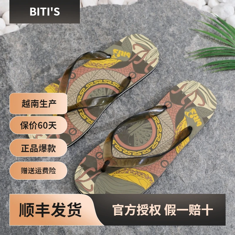 新款夏季越南进口平仙鞋男薄底拖鞋人字拖夹趾轻便耐穿外穿沙滩鞋