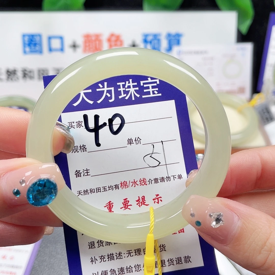 未镶嵌手镯和田玉