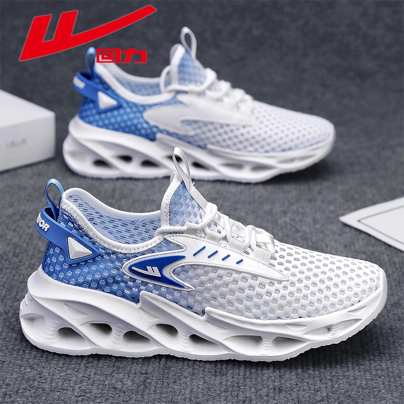 回力男鞋夏季透气潮流百搭青少年镂空网面运动鞋男士休闲跑步潮鞋