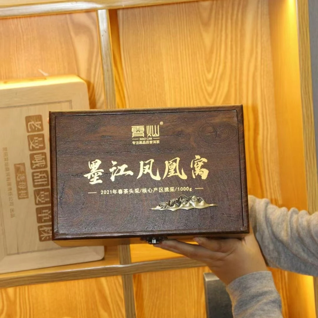 霄灿茶业墨江凤凰窝普洱生茶龙珠1kg