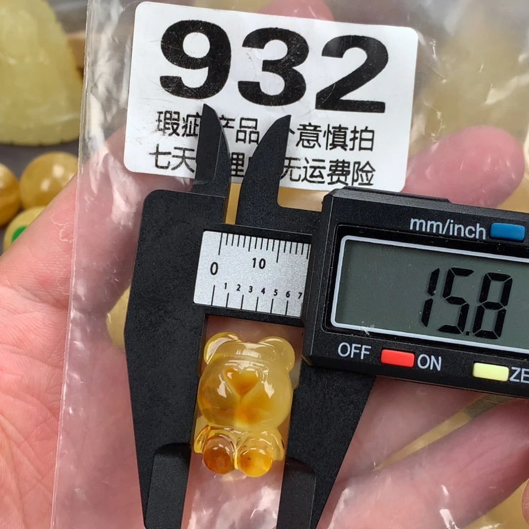 蜜蜡未镶嵌珠宝奇石裸石