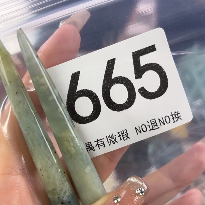 未镶嵌岫玉发饰星*～