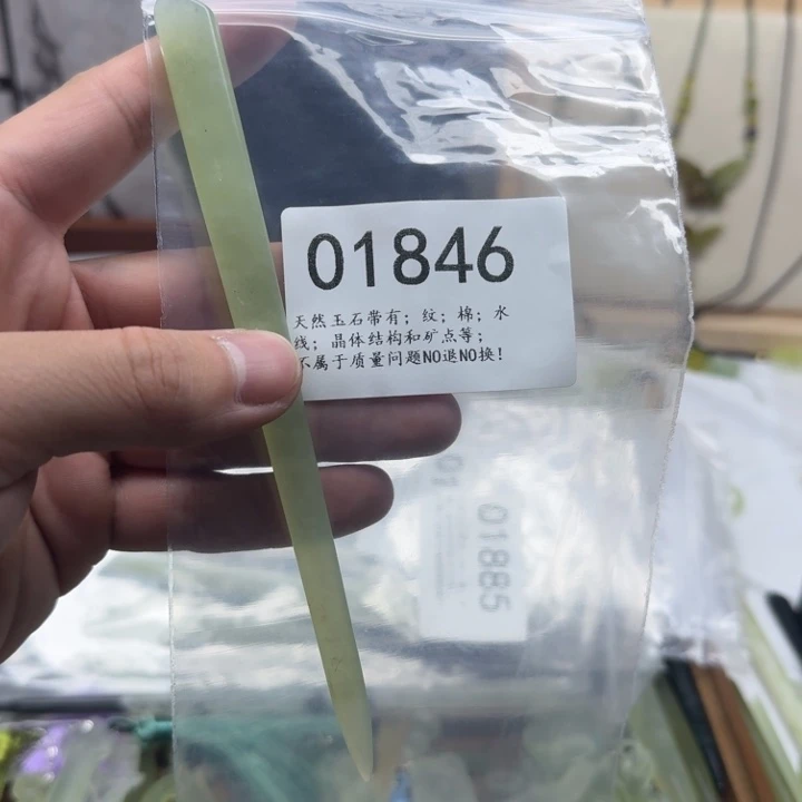 蛇纹石玉未镶嵌发饰