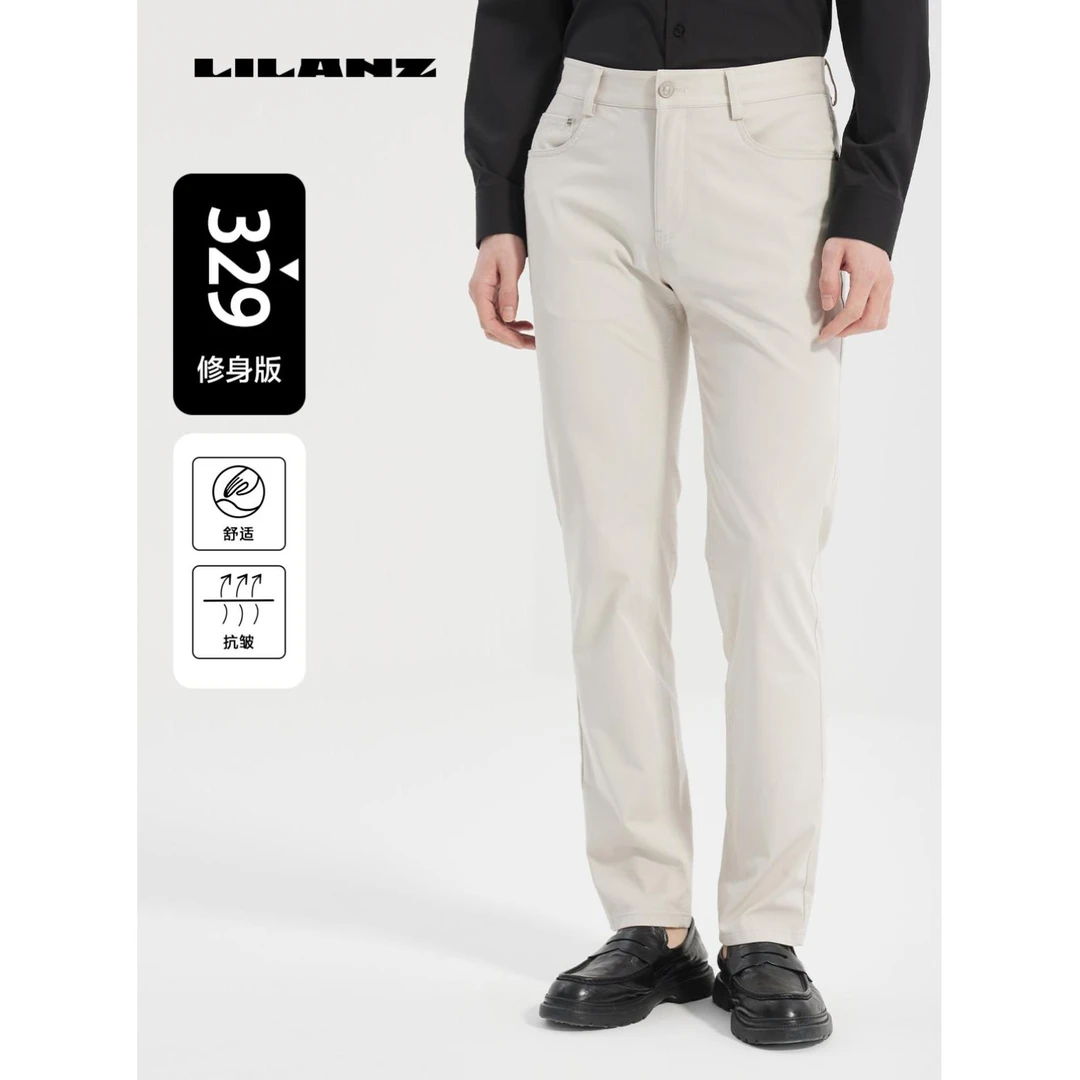 Lilanz/利郎男士舒适透气速干弹力休闲长裤（夏）329 (B5XXK104)