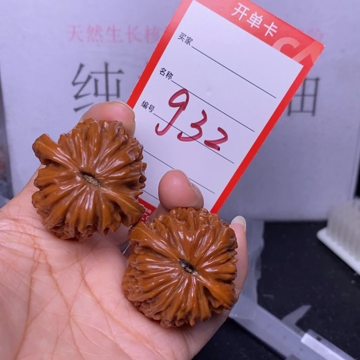 把件文玩核桃?****932，39.5四座楼