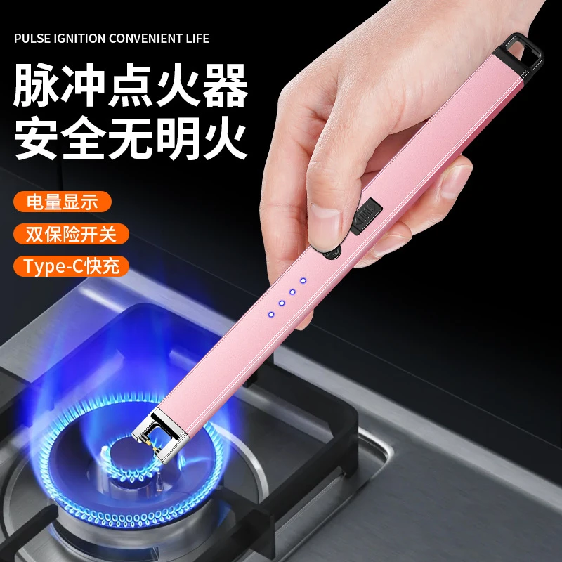 送男友的充气打火机礼物网红热销智能脉冲长柄打火机电子点火器防