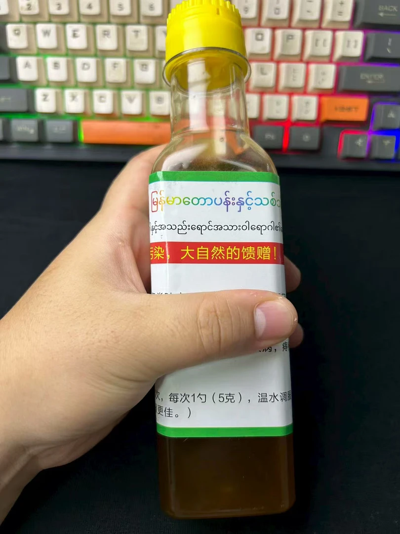 真实有用的花果油，品质值得信赖