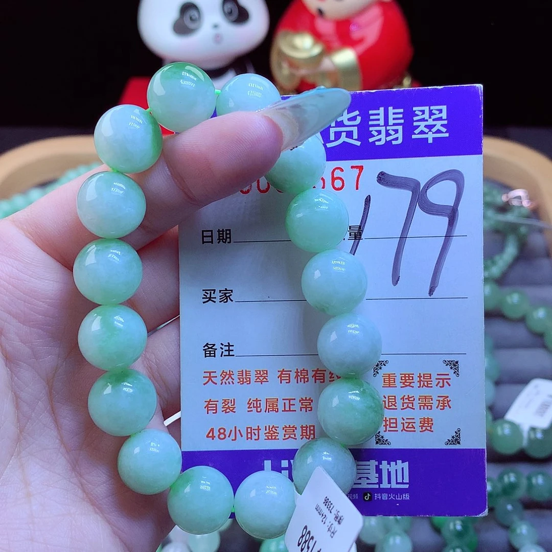 翡翠未镶嵌手链天然