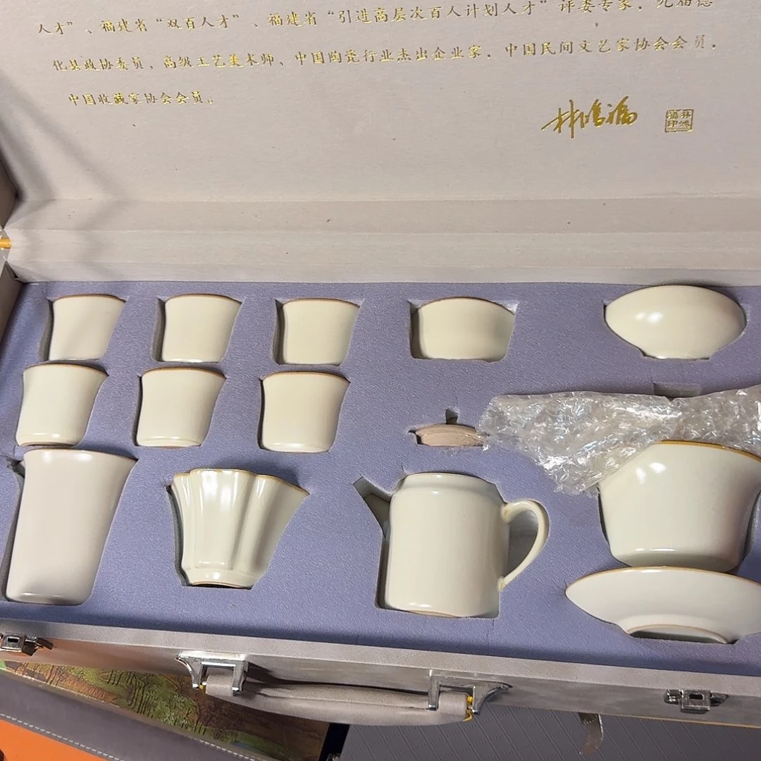 孤品茶具套装等等等