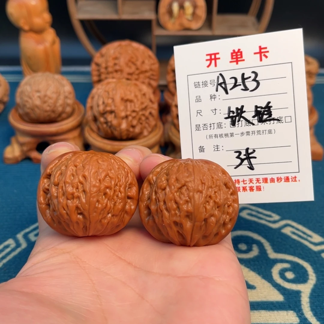 吊坠文玩核桃文玩