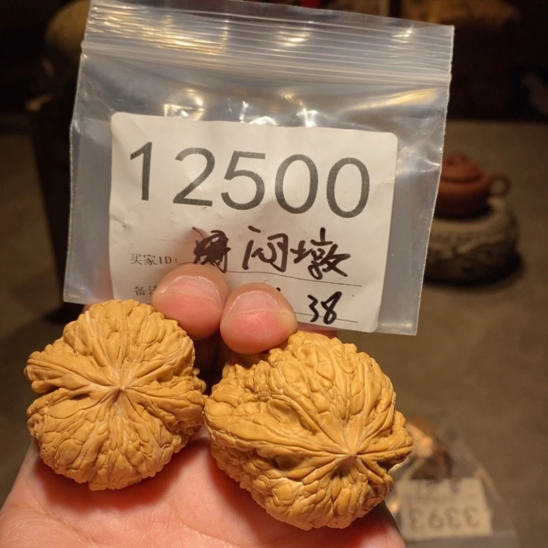 文玩核桃把件你**王门墩