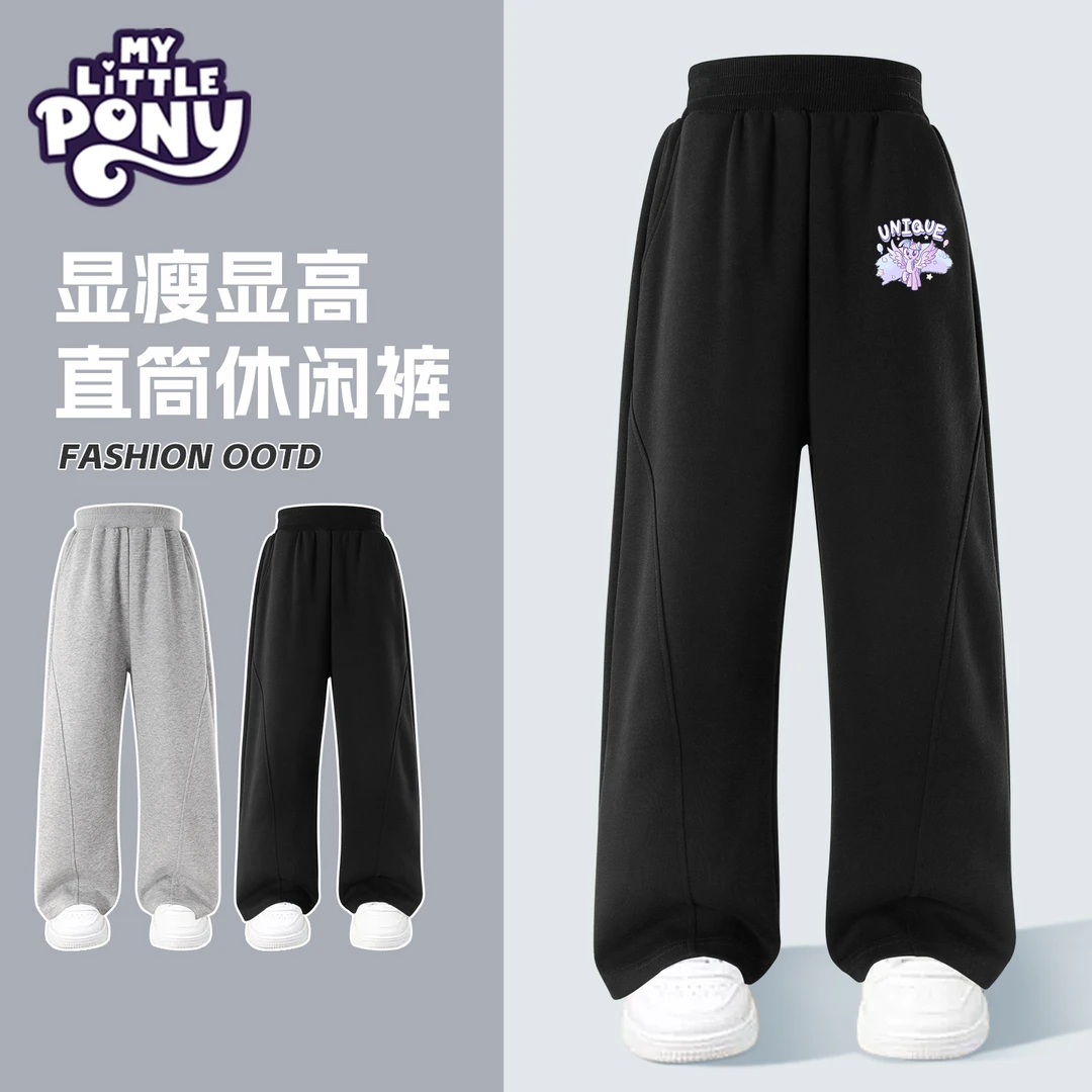 小马宝莉女童秋季裤子2025新款儿童洋气宽松弯刀裤学生户外运动裤