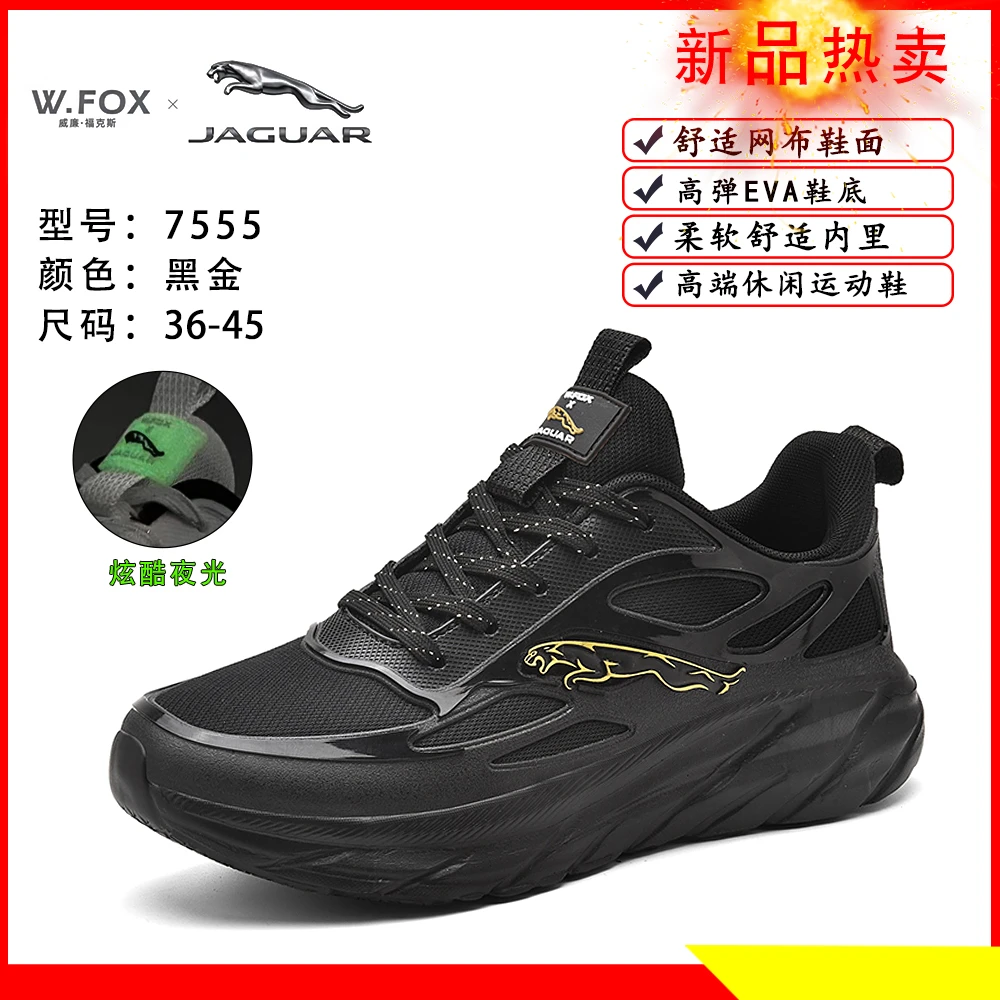 7555夏季男女百搭上新透气网面高弹运动鞋
