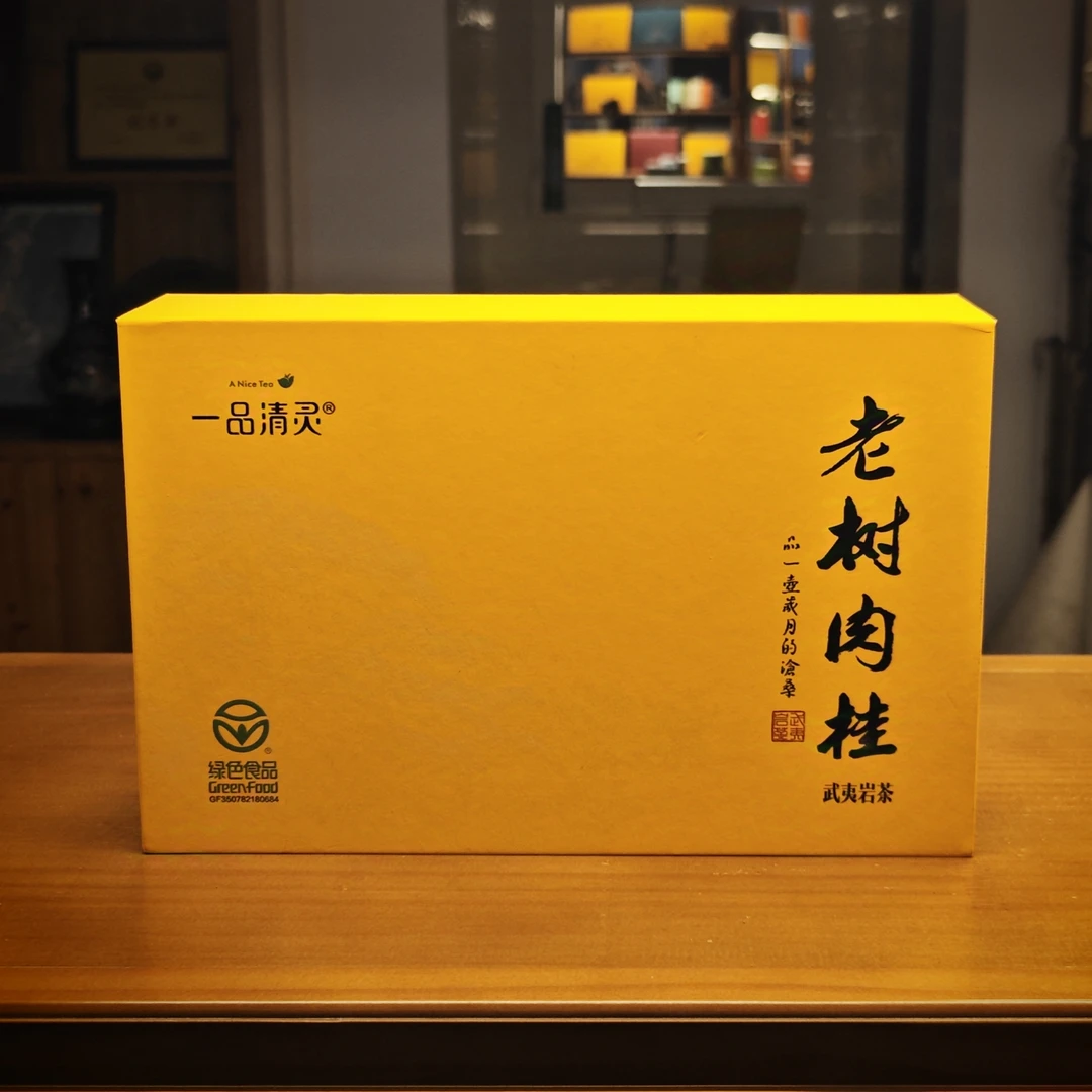 一品清灵《老树肉桂》