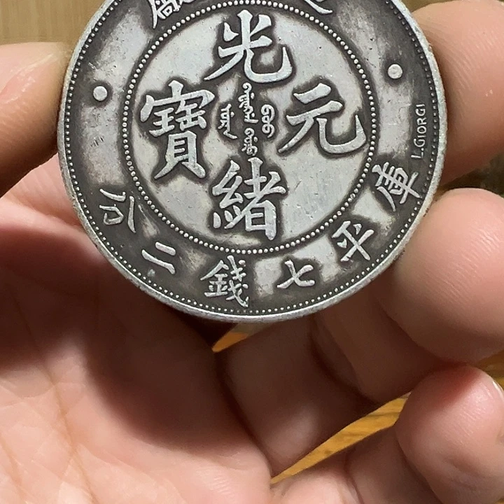 （一家臻藏）可吸翻可吹响龙洋工艺品 精选摆件