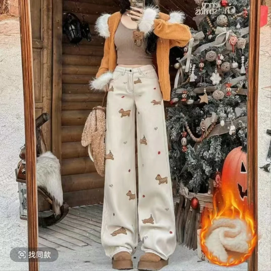 【新款腊肠狗】加绒秋冬窄版阔腿牛仔裤女高腰宽松拖地直筒裤