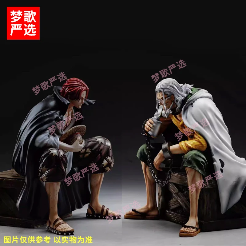 坐姿雷利15cm超帅gk海贼王BT香克斯手办送男友生日模型摆件GK雕像