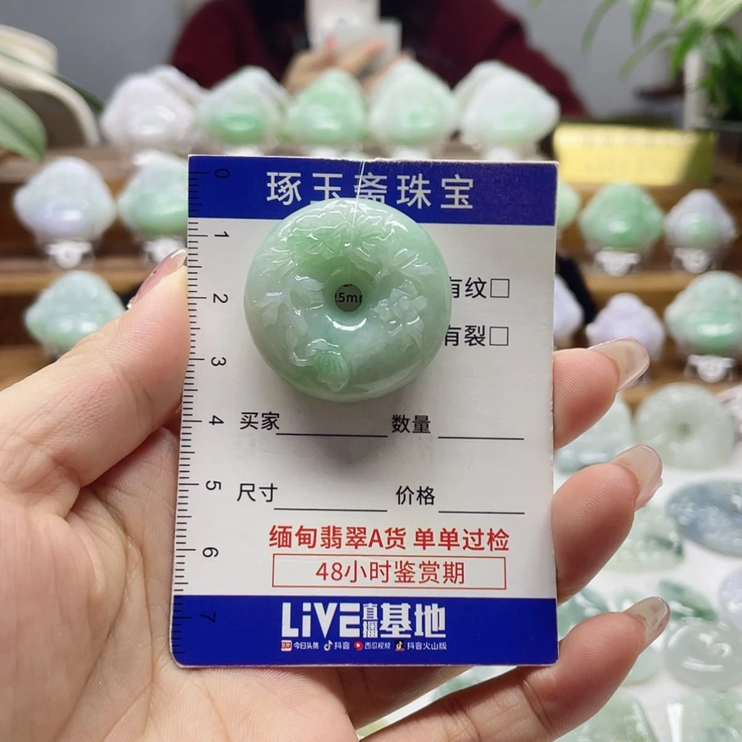 颈饰未镶嵌翡翠平安扣