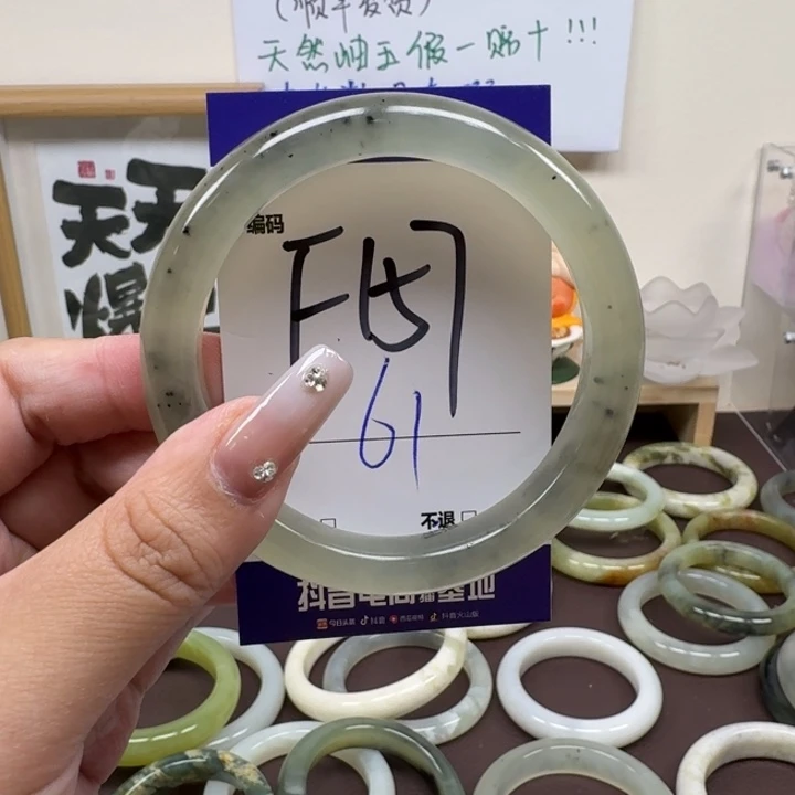 蛇纹石玉未镶嵌手镯157