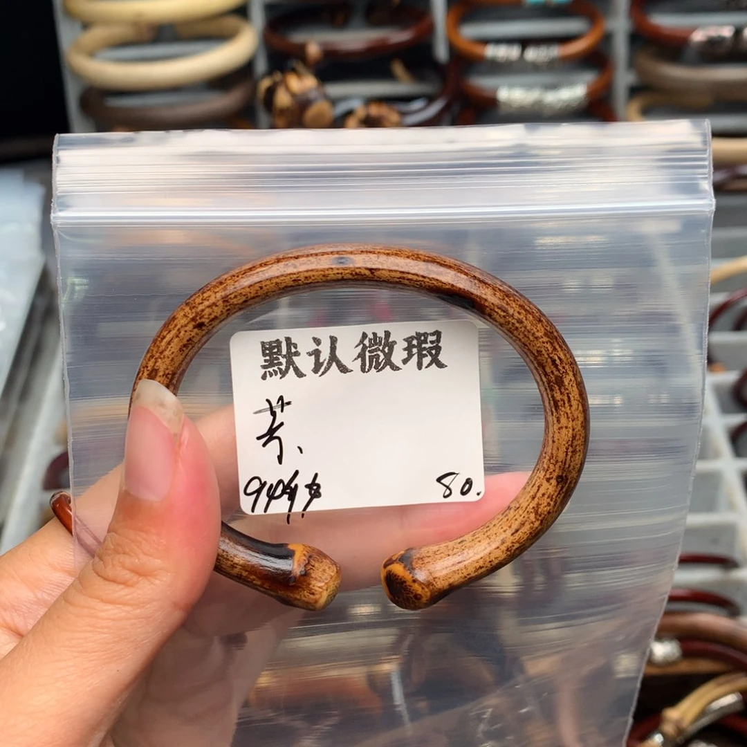 芳***藤类无事牌。。。。。。。。。