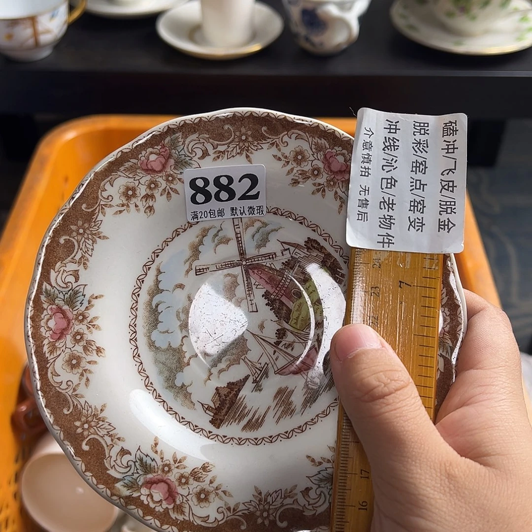 是***）瓷片啊啊啊啊啊啊啊啊