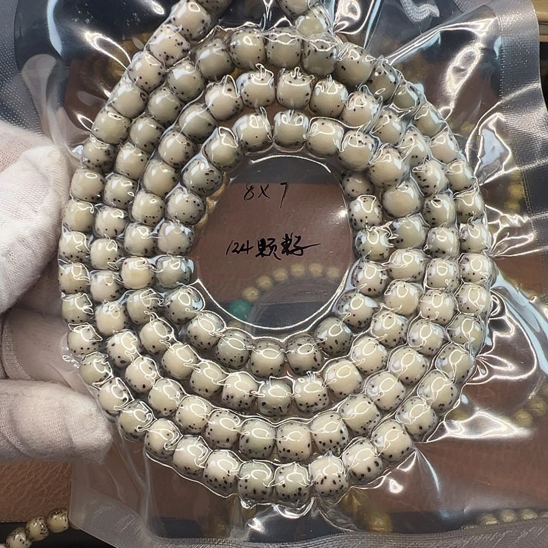 o***◤手串星月菩提石玉料8×7河豚