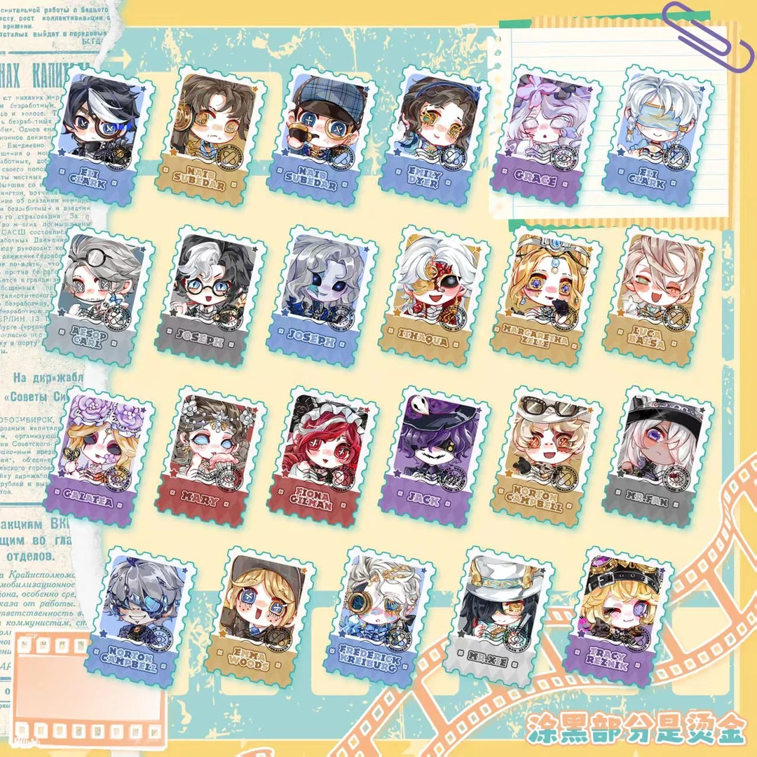 同人第五人格真理之下邮票盲盒代拆