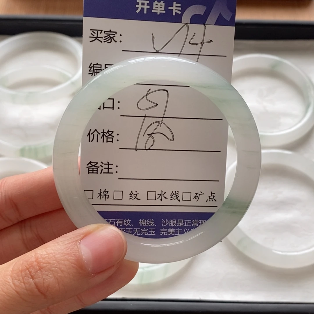 石英质玉手镯未镶嵌小*