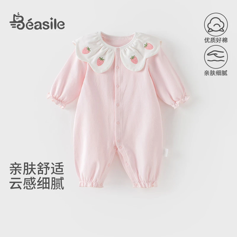 春秋款宝宝长袖爬服哈衣秋季婴儿长袖连体衣粉色女宝宝休闲哈衣