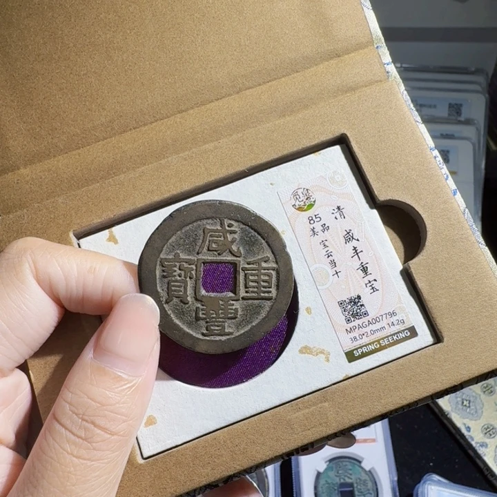 铜As历朝评级……7796