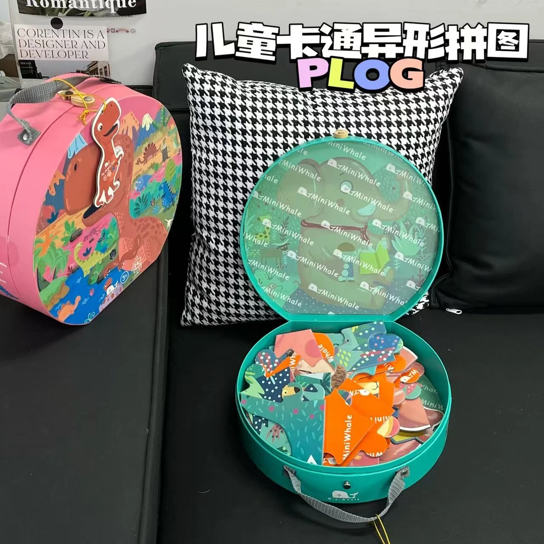 卡通玩具盒拼图（款式随机）