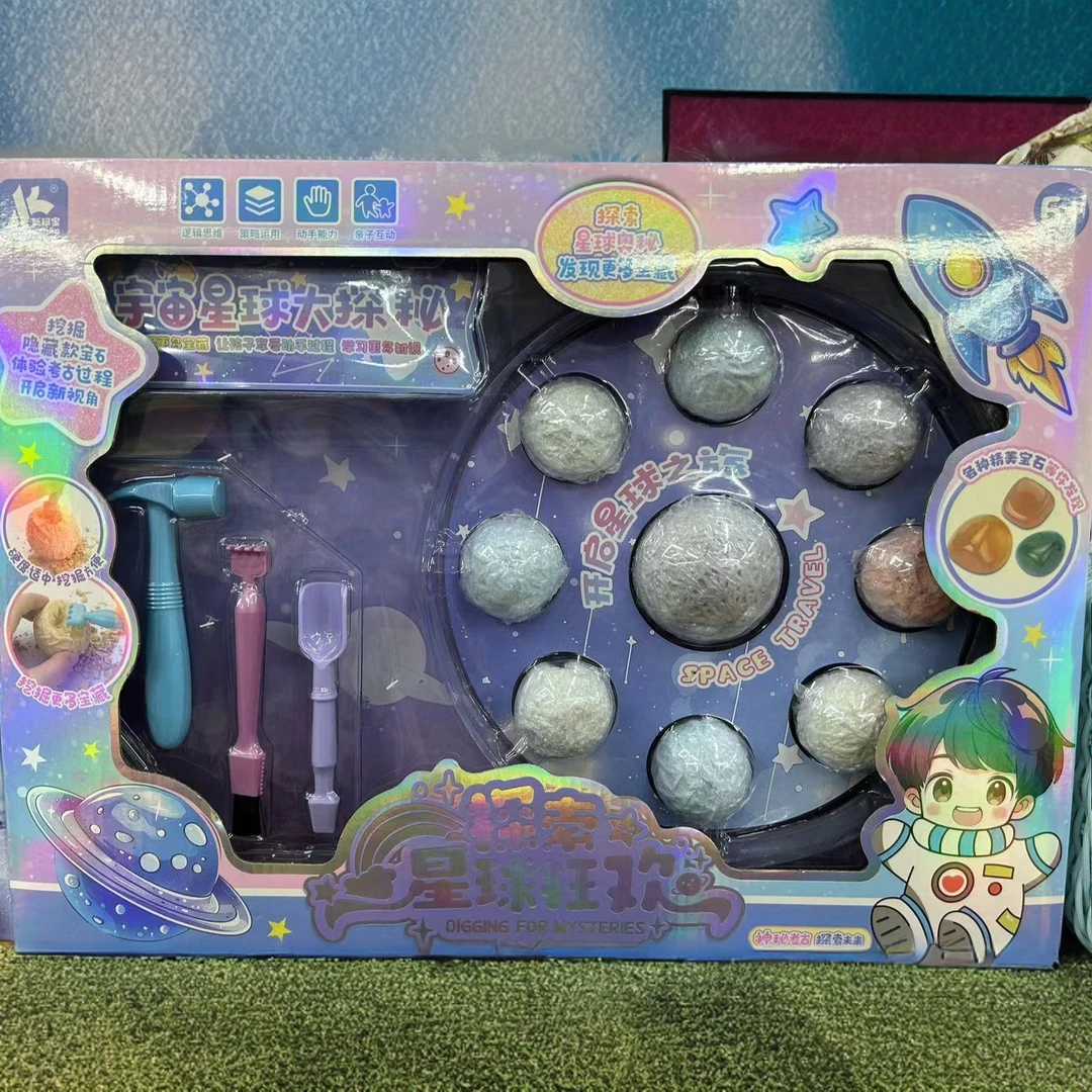 宇宙星球大探秘...